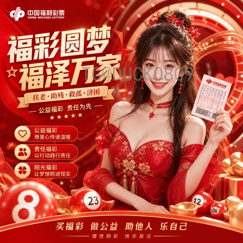 2026年美加墨世界杯决赛直播平台详细指南