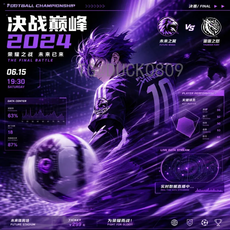 世界杯阵容高清：珍藏经典球队瞬间，高清壁纸下载推荐