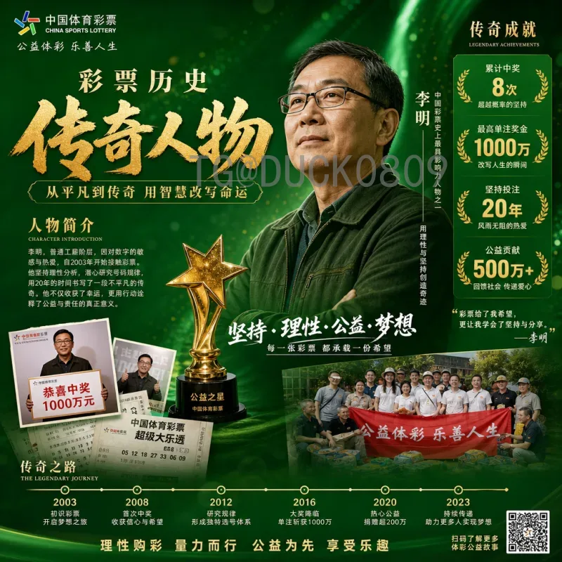FIFA世界杯即时比分精选：实时战况与精彩瞬间深度解析