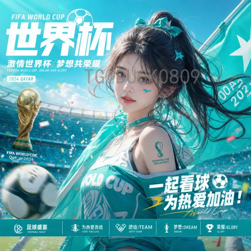 今日赛事世界杯淘汰赛分析：强强对话与战术博弈深度解析